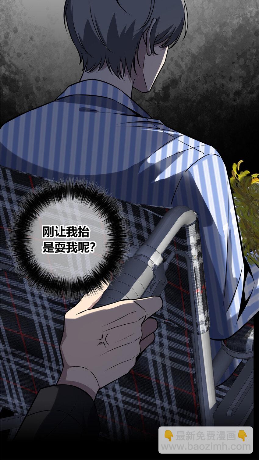 41-第41话