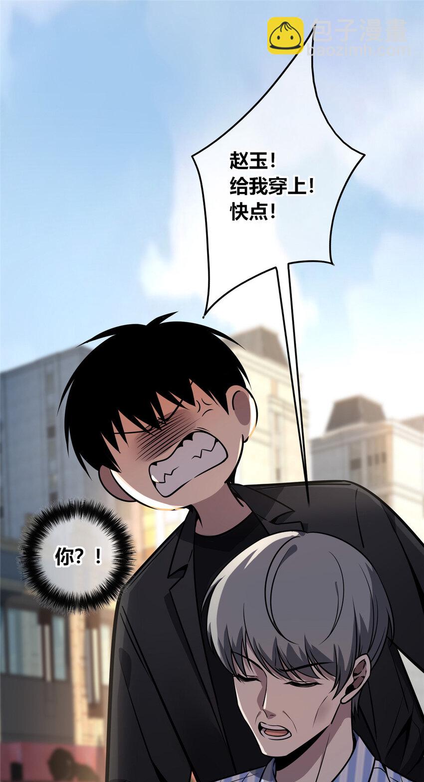 41-第41话