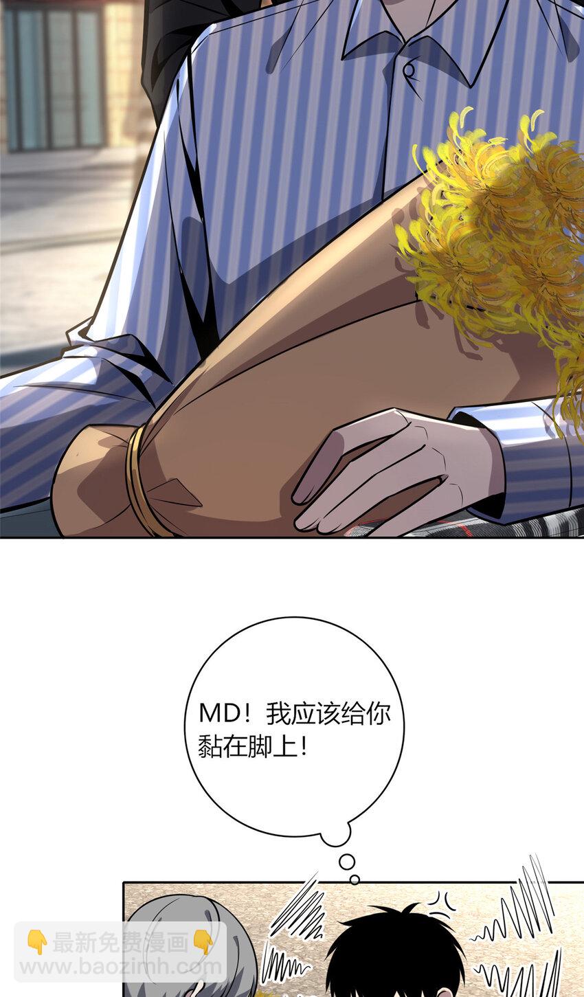 41-第41话