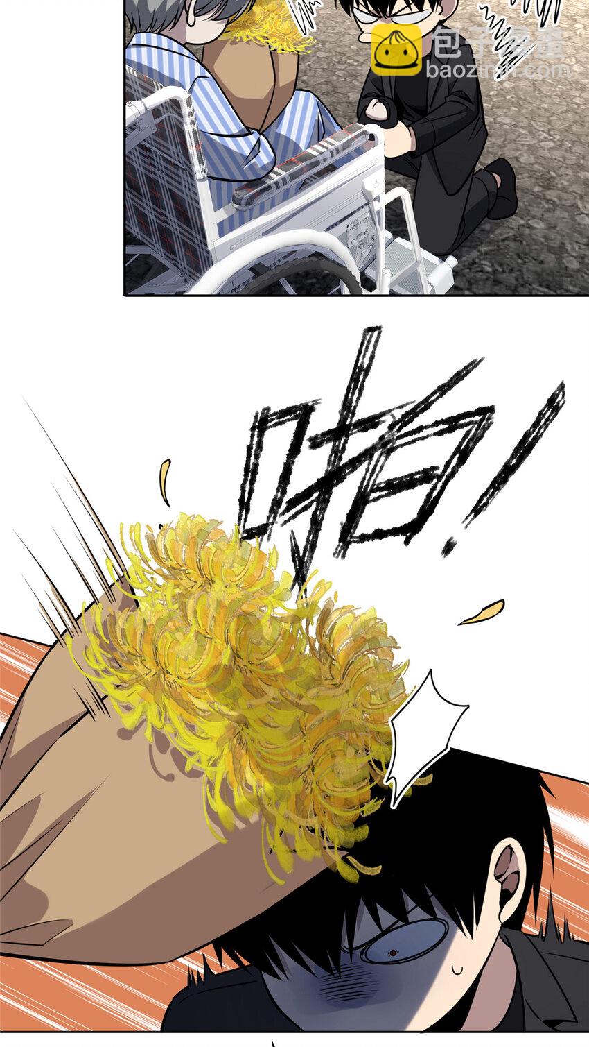 41-第41话