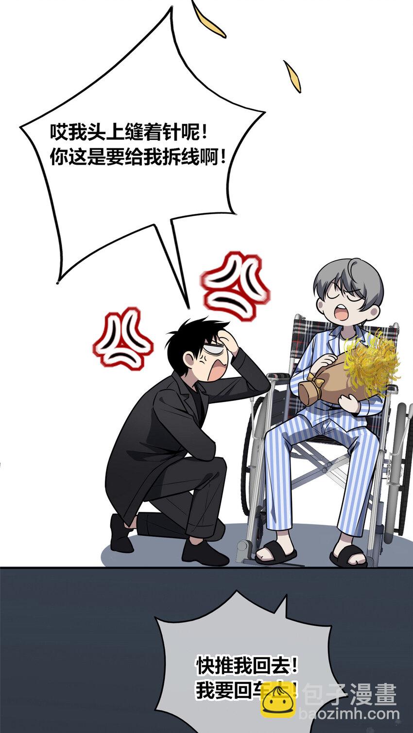 41-第41话