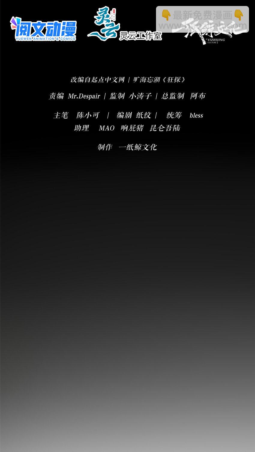 41-第41话