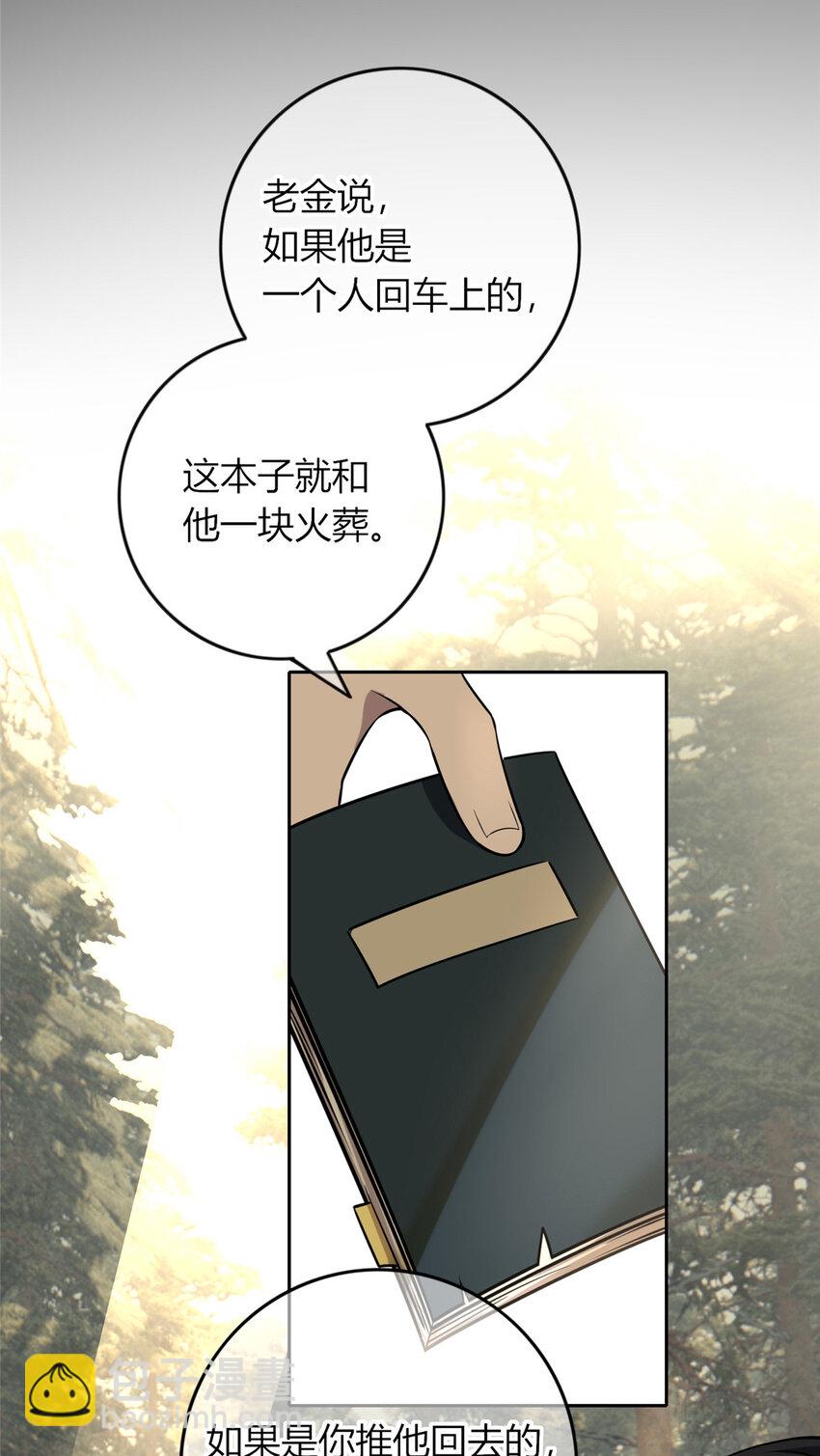 41-第41话