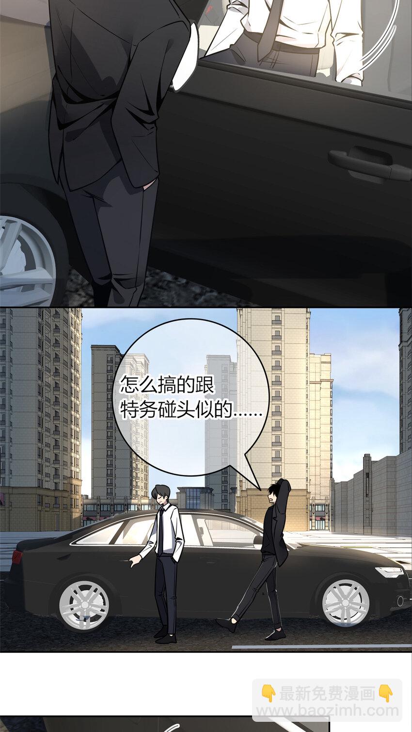 41-第41话