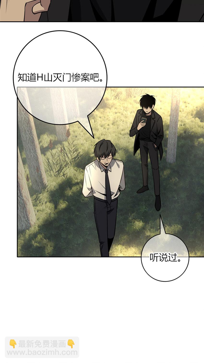 41-第41话