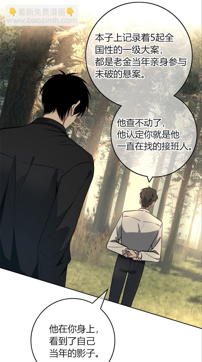 41-第41话