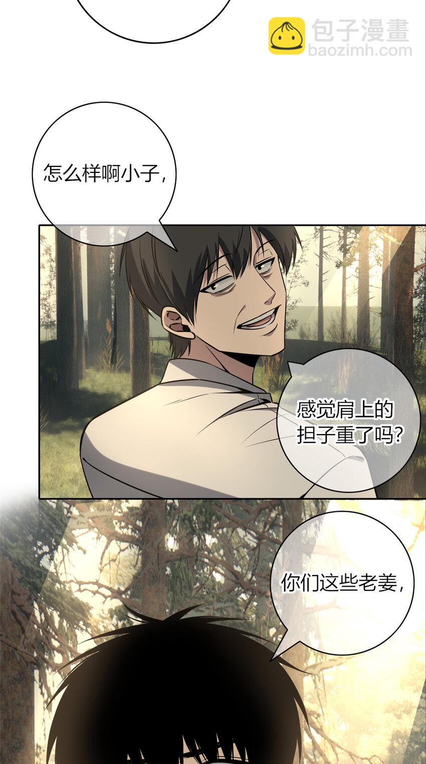 41-第41话