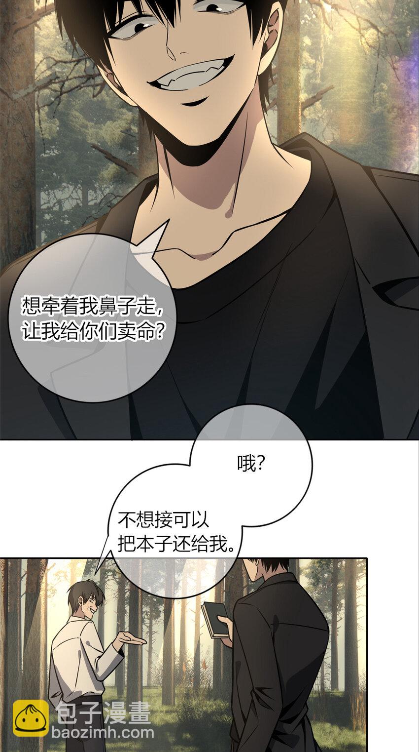 41-第41话