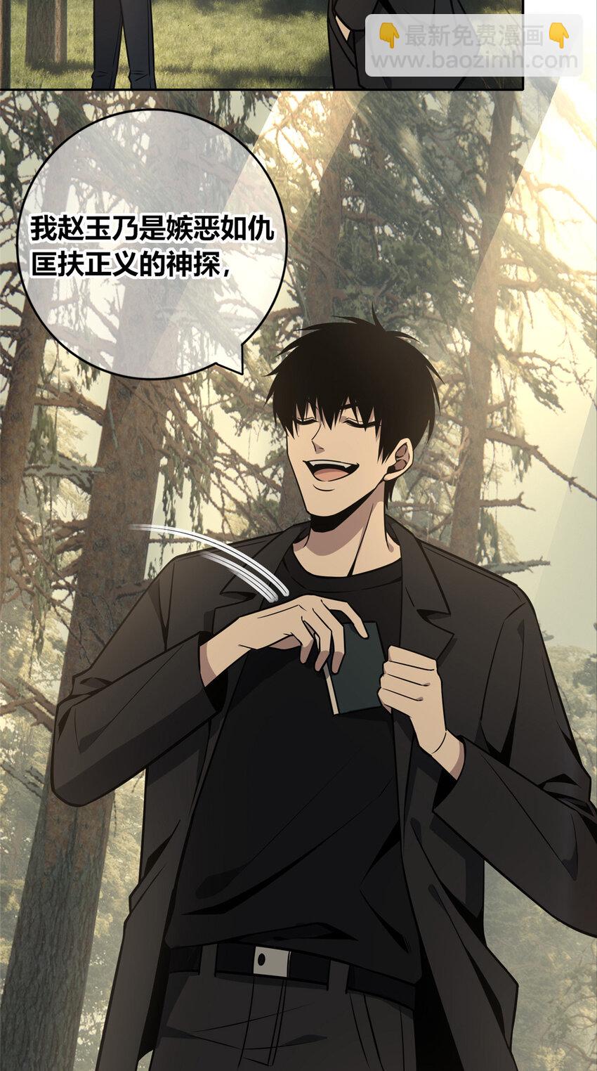 41-第41话