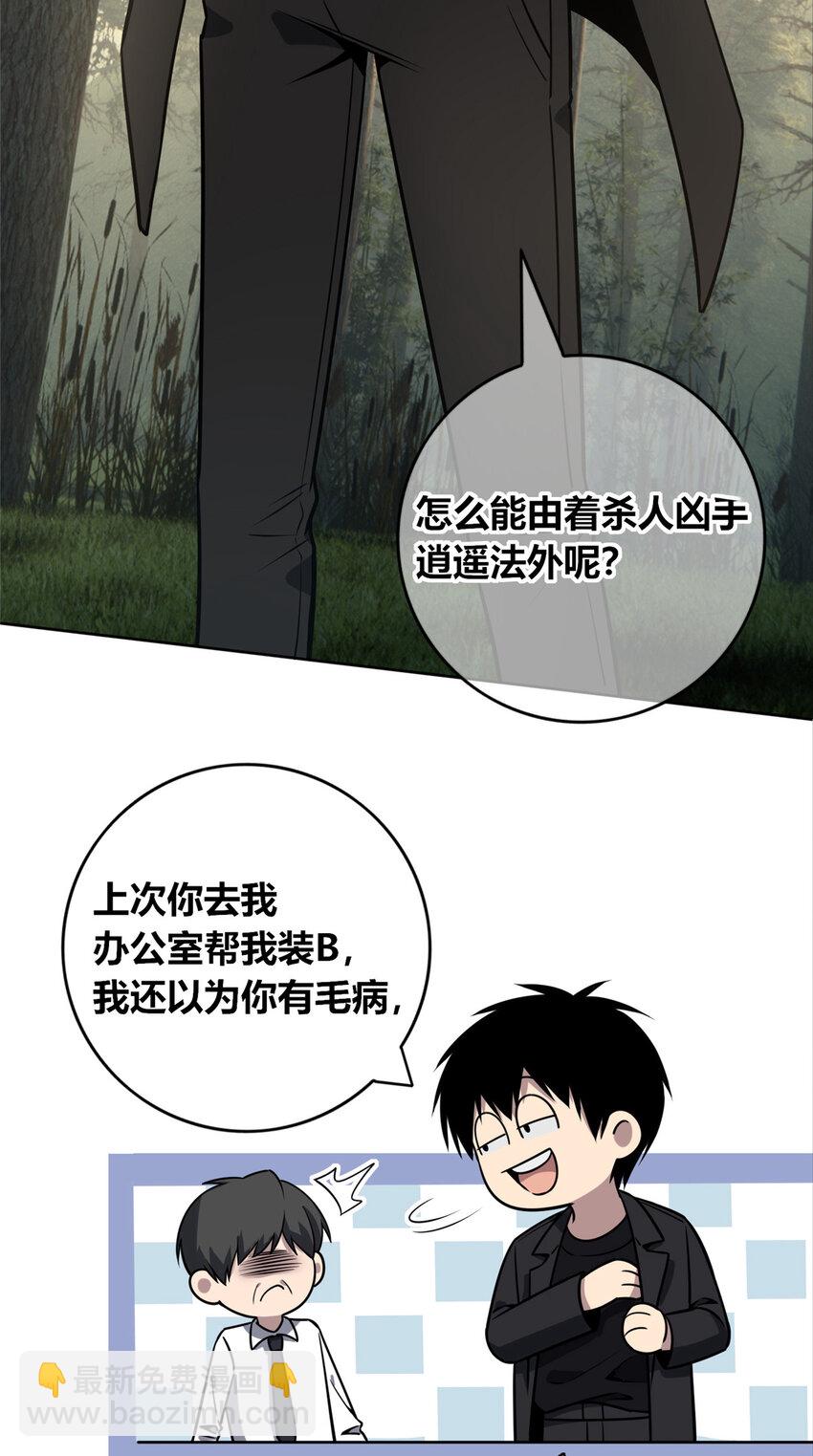 41-第41话