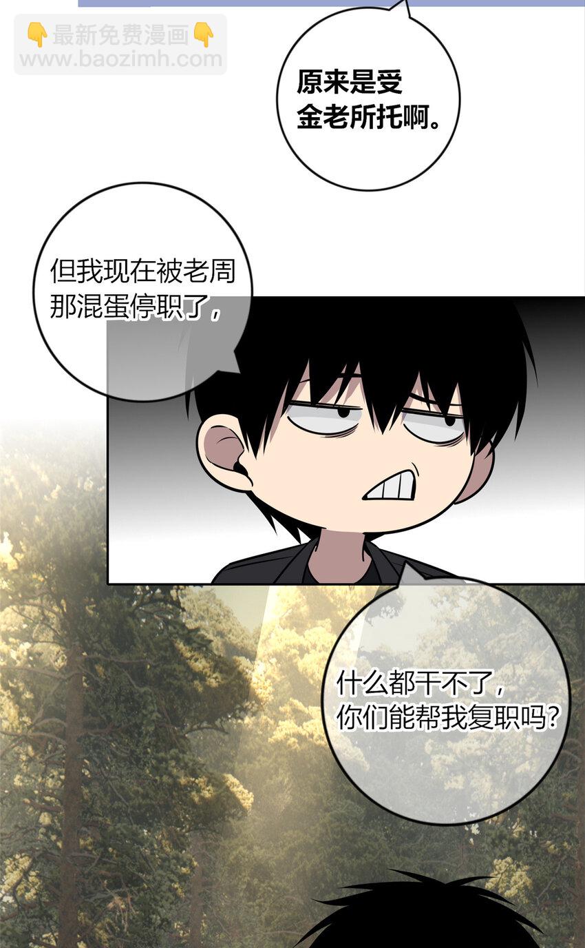 41-第41话