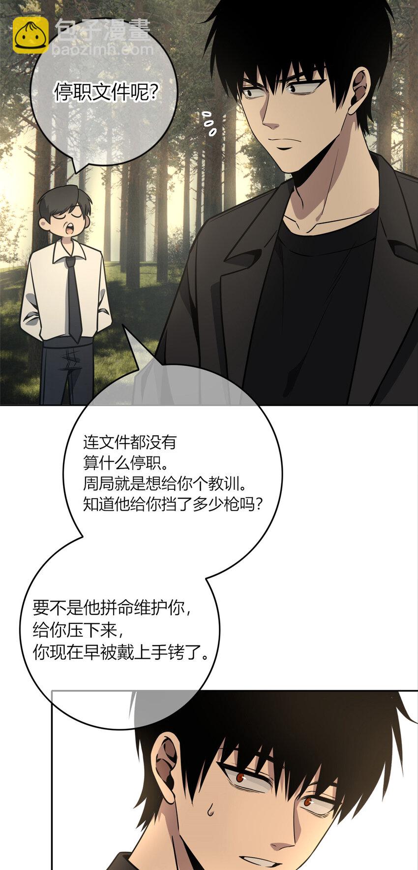 41-第41话