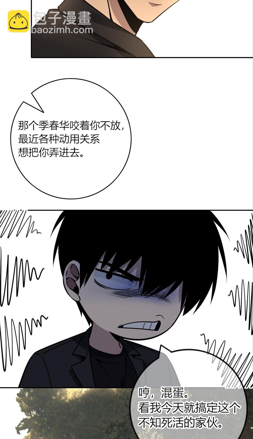 41-第41话