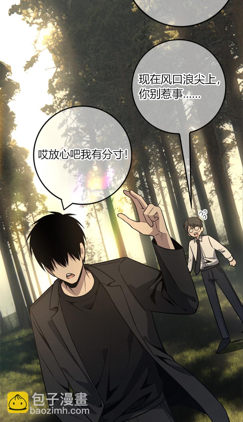 41-第41话