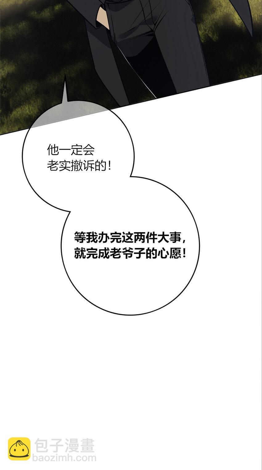 41-第41话