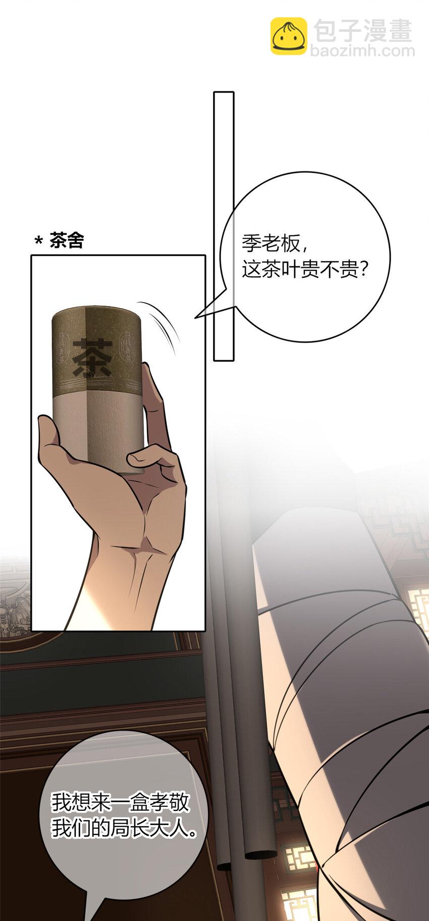 41-第41话