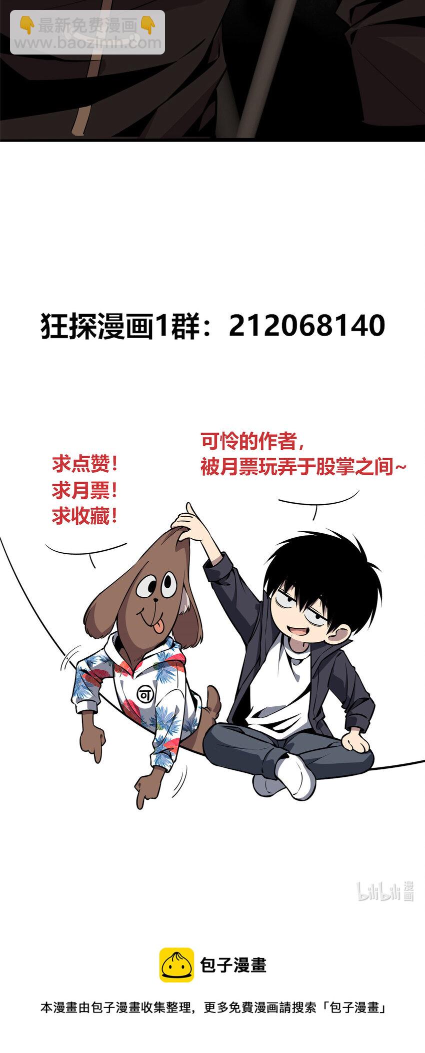41-第41话