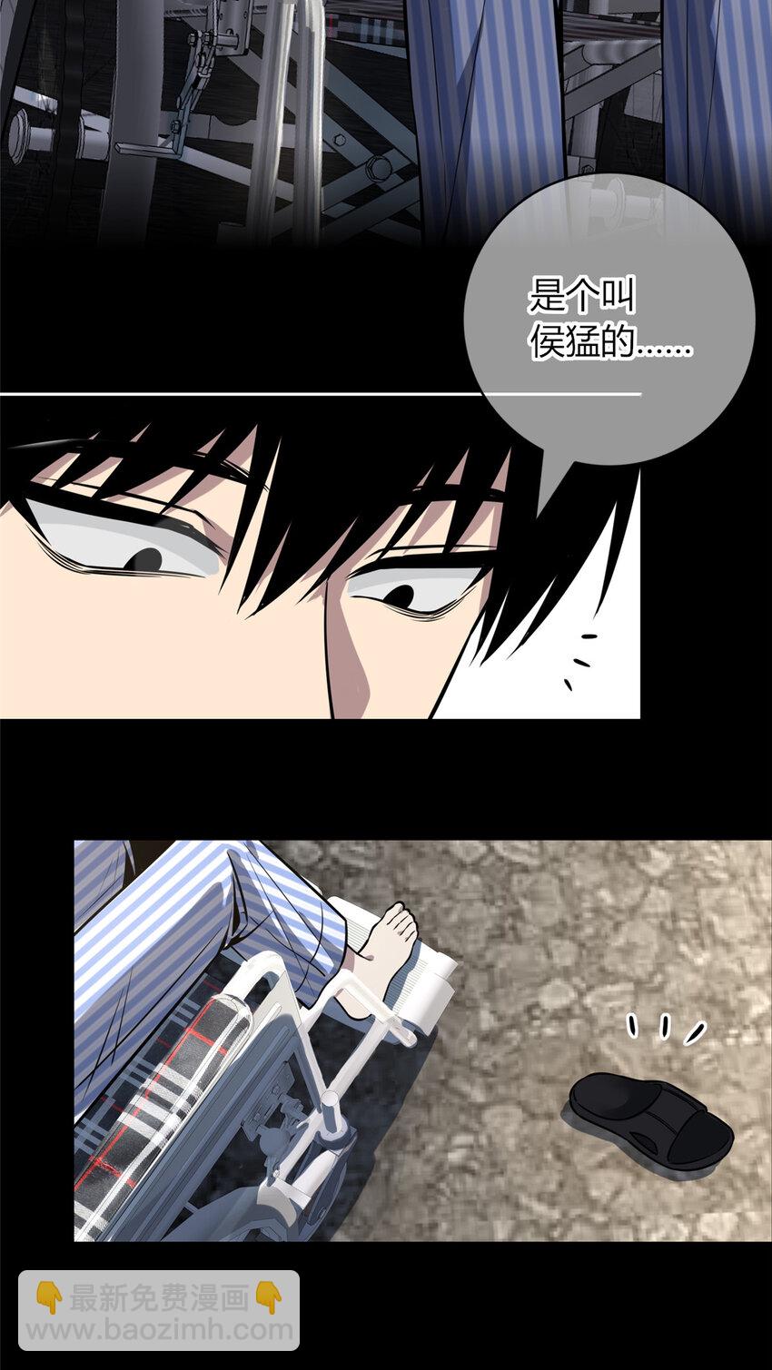 41-第41话