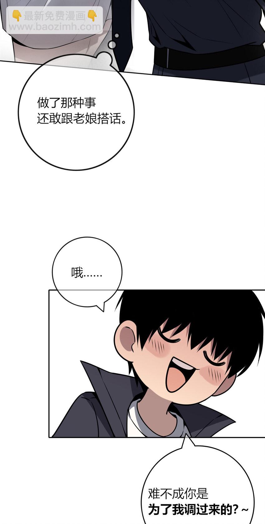 43-第43话