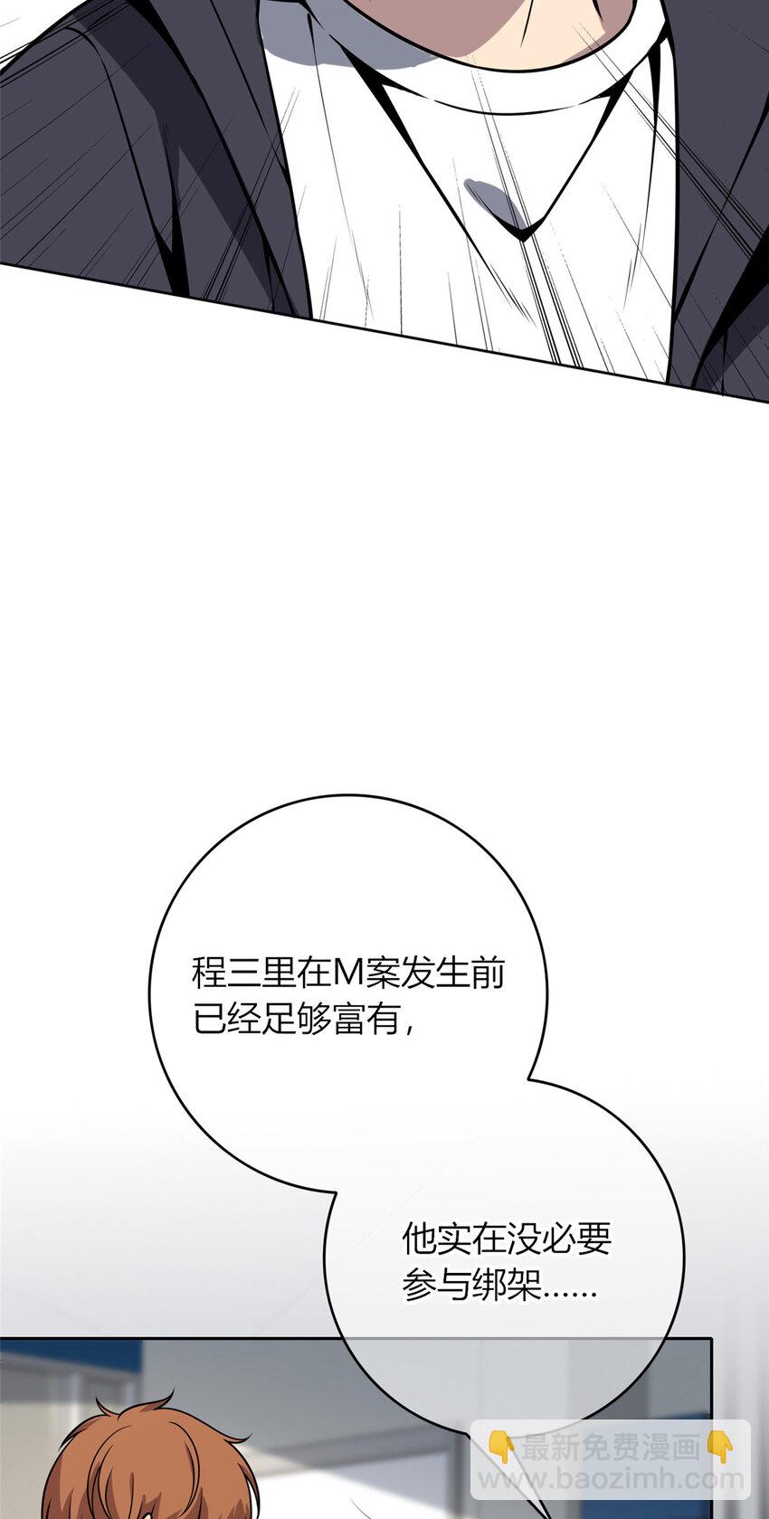 43-第43话