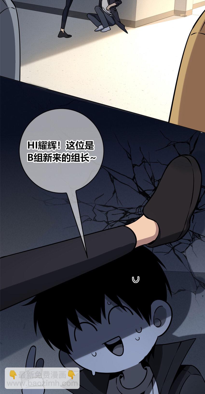 43-第43话