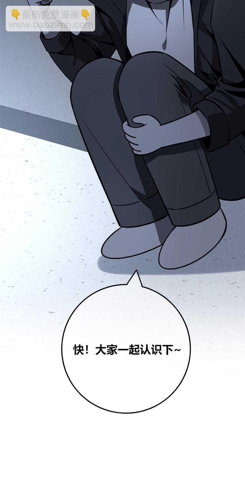 43-第43话