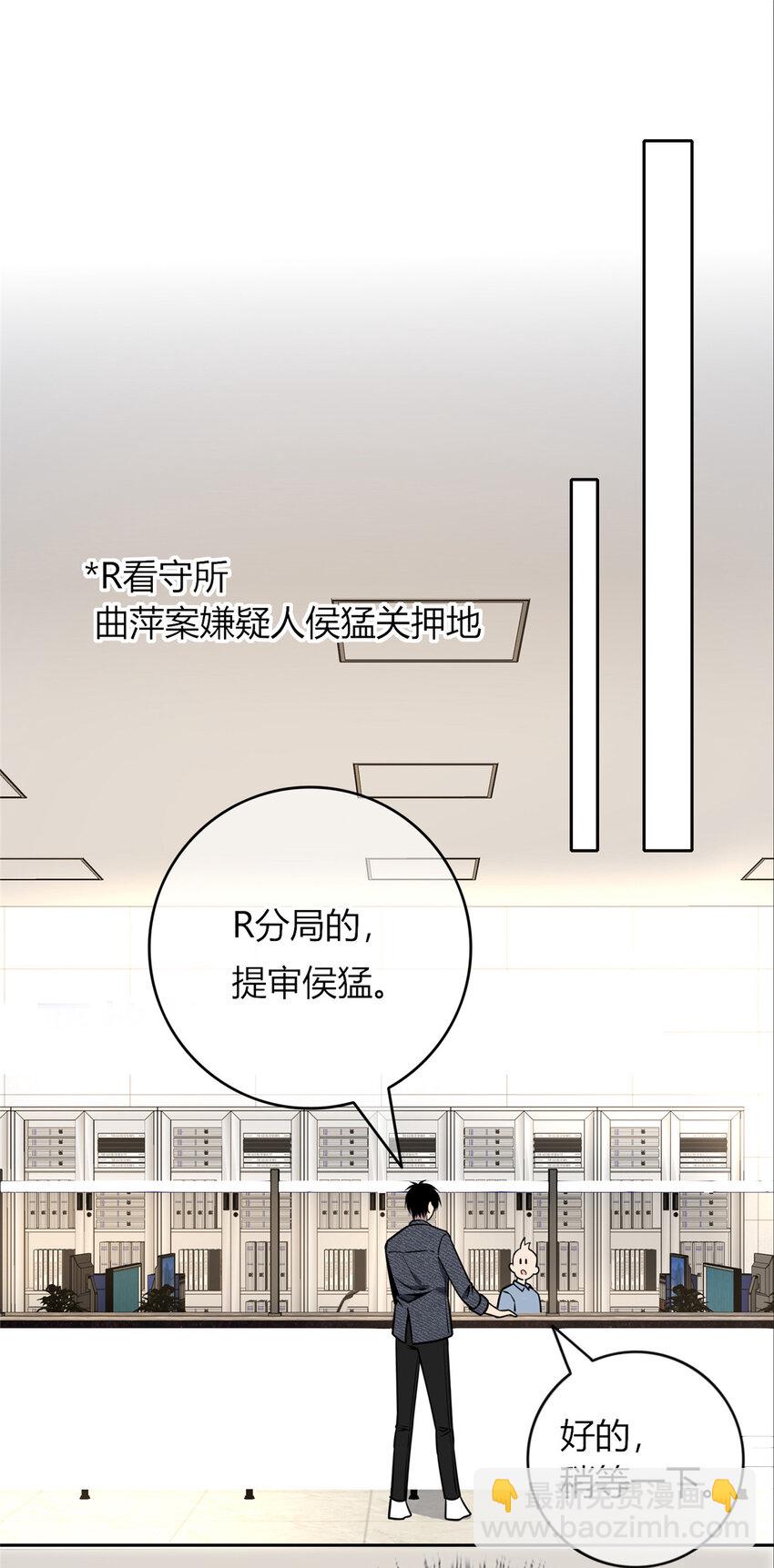 43-第43话