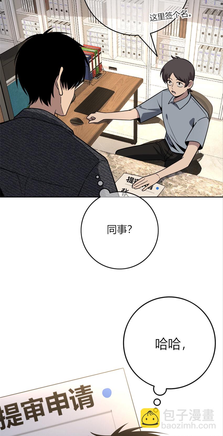 43-第43话