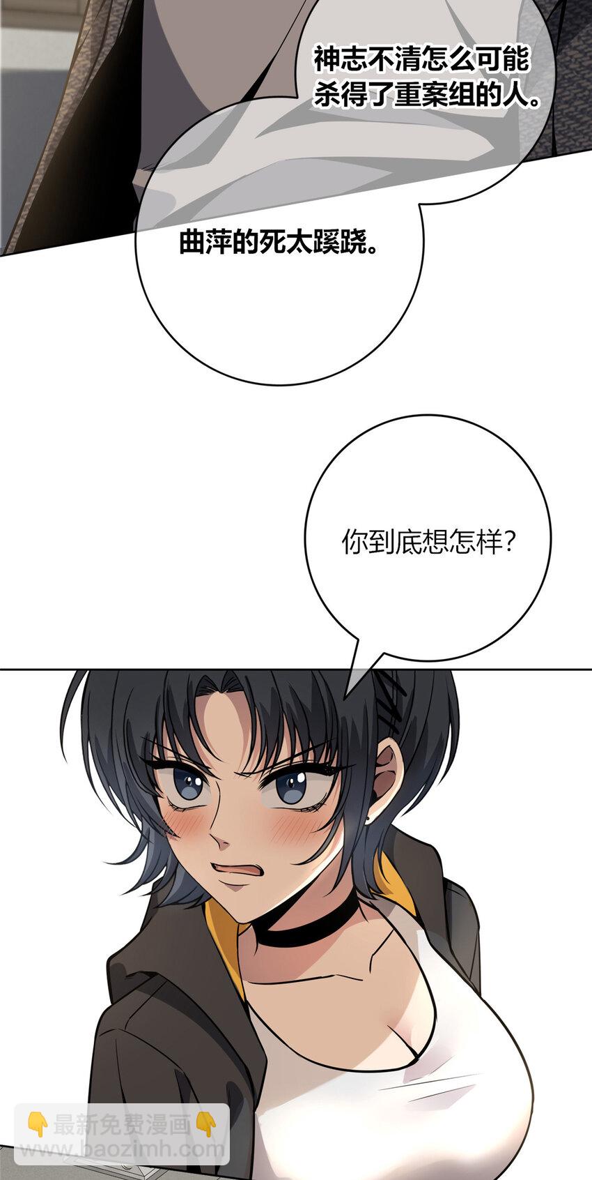 43-第43话
