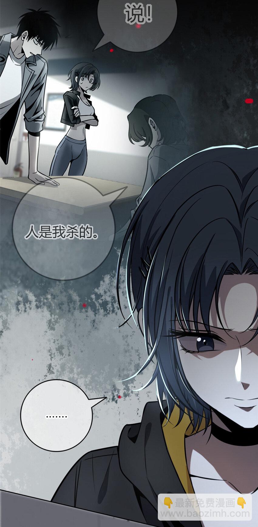 43-第43话