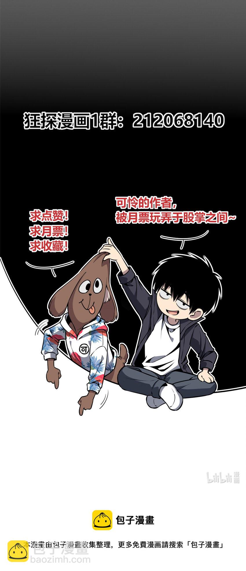 43-第43话