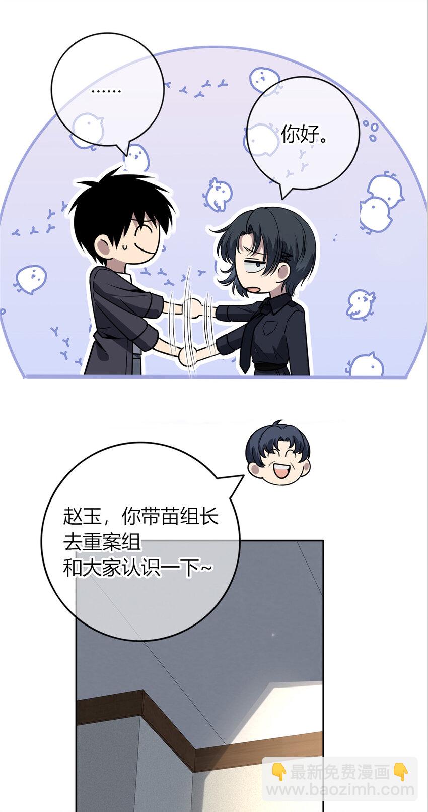 43-第43话