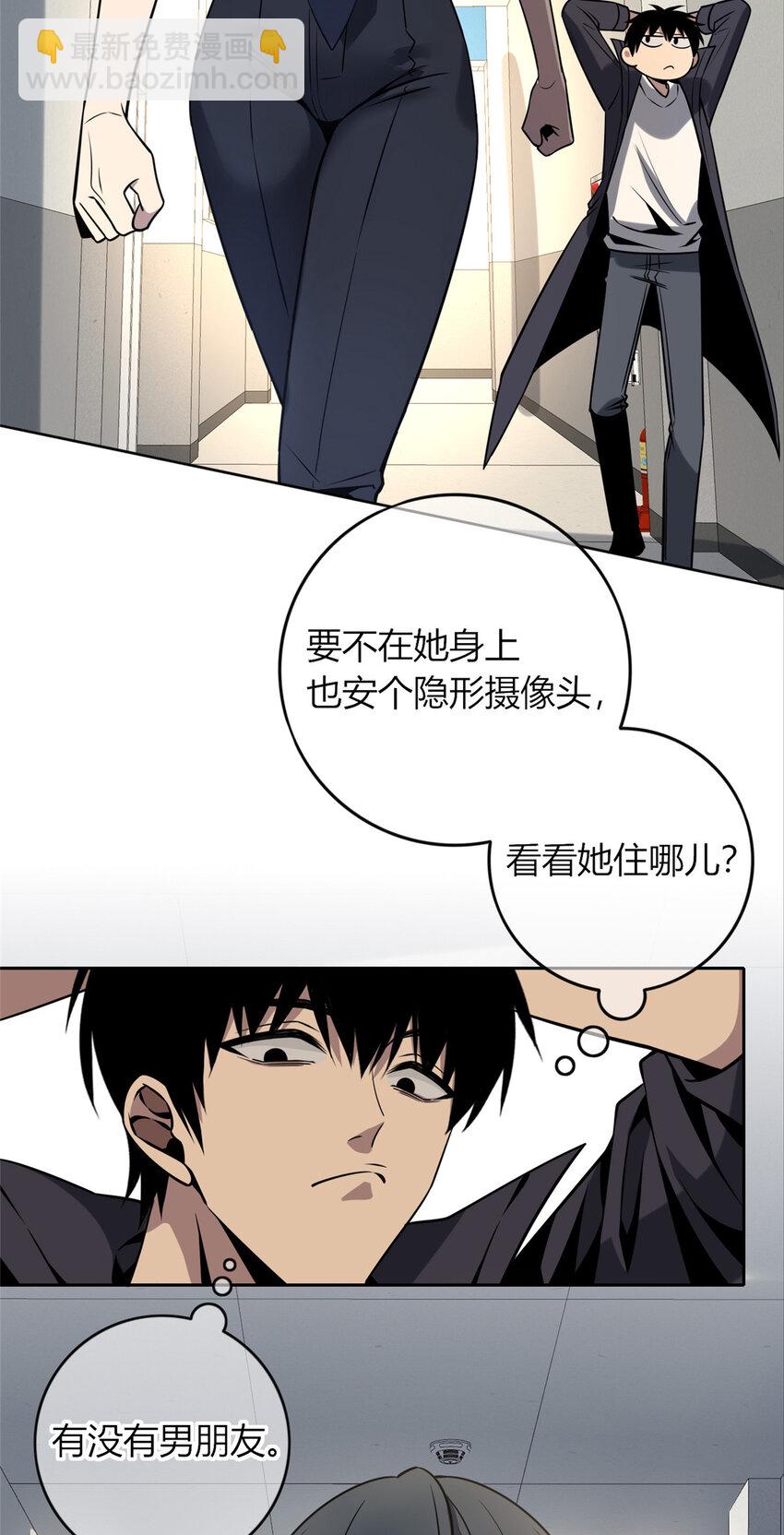 43-第43话
