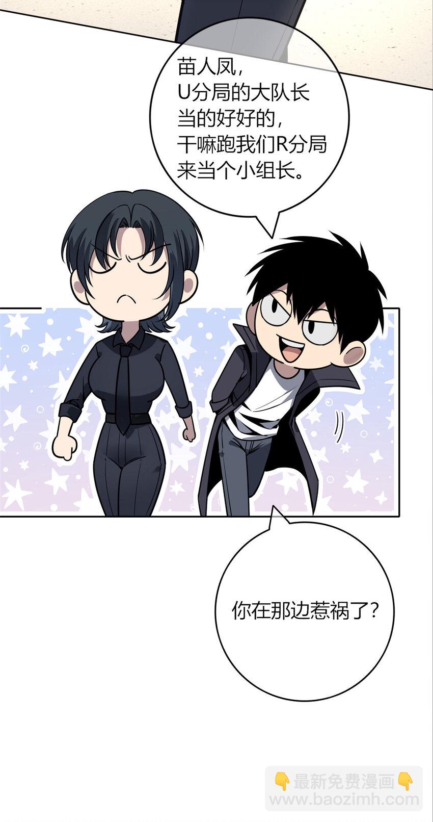43-第43话