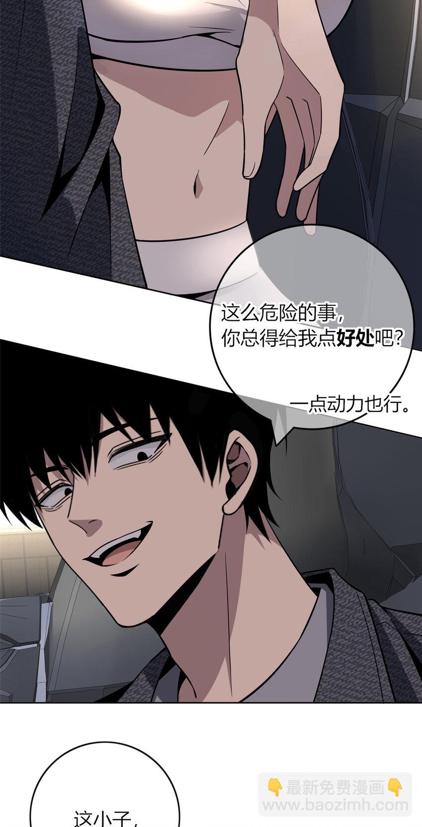 45-第45话