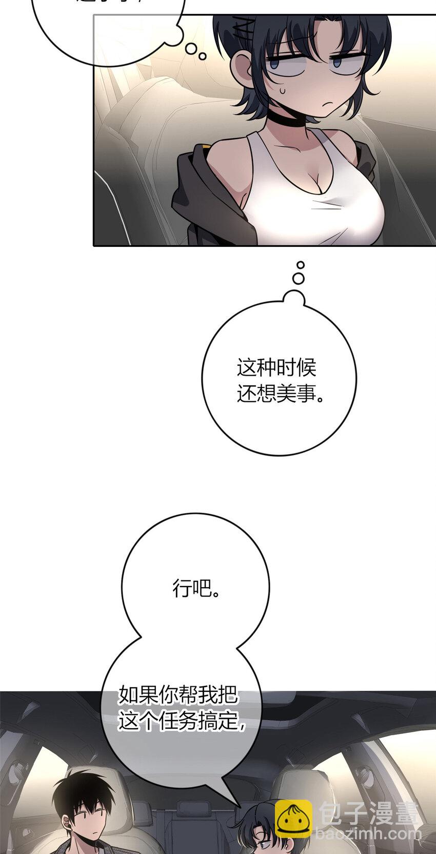 45-第45话