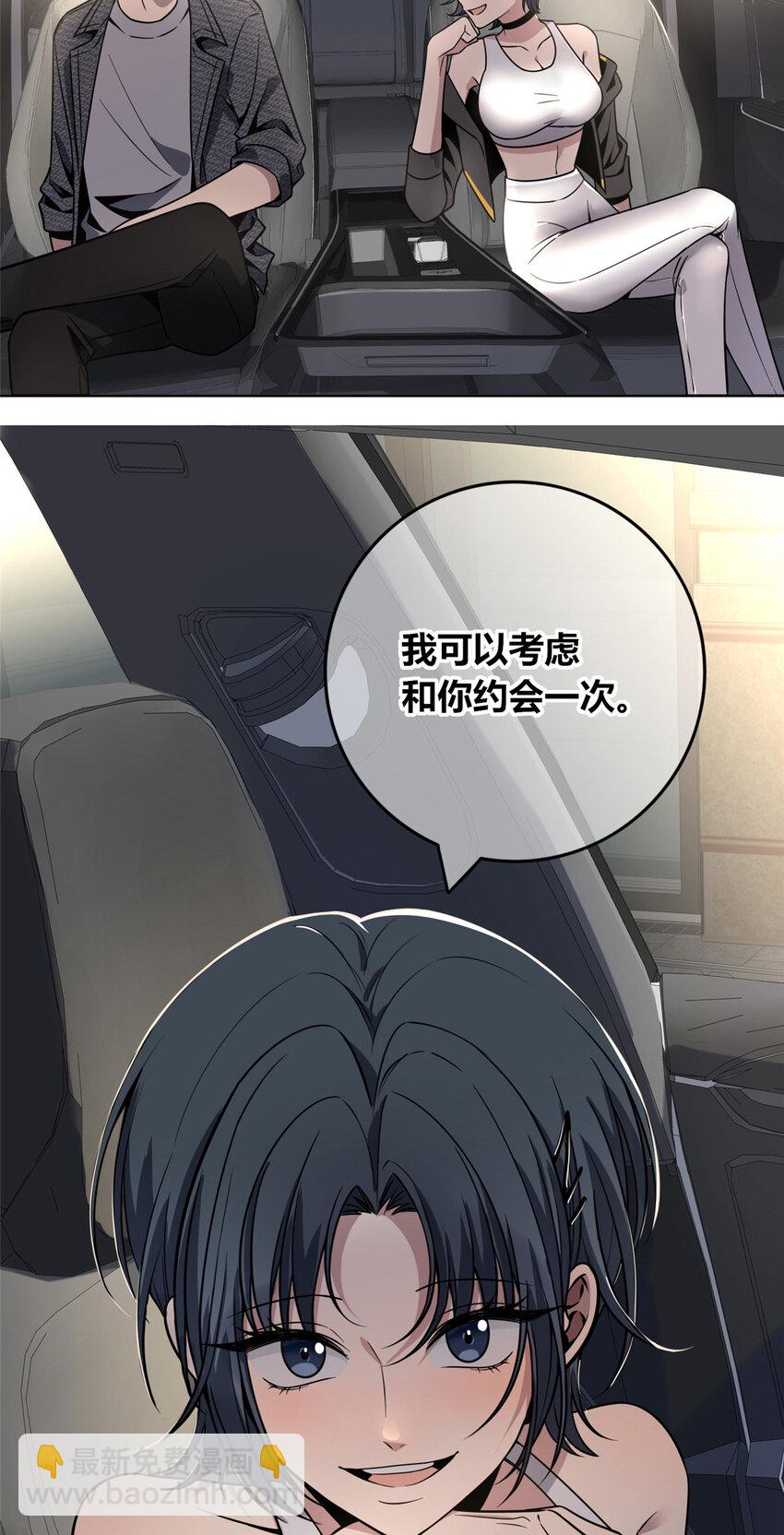 45-第45话