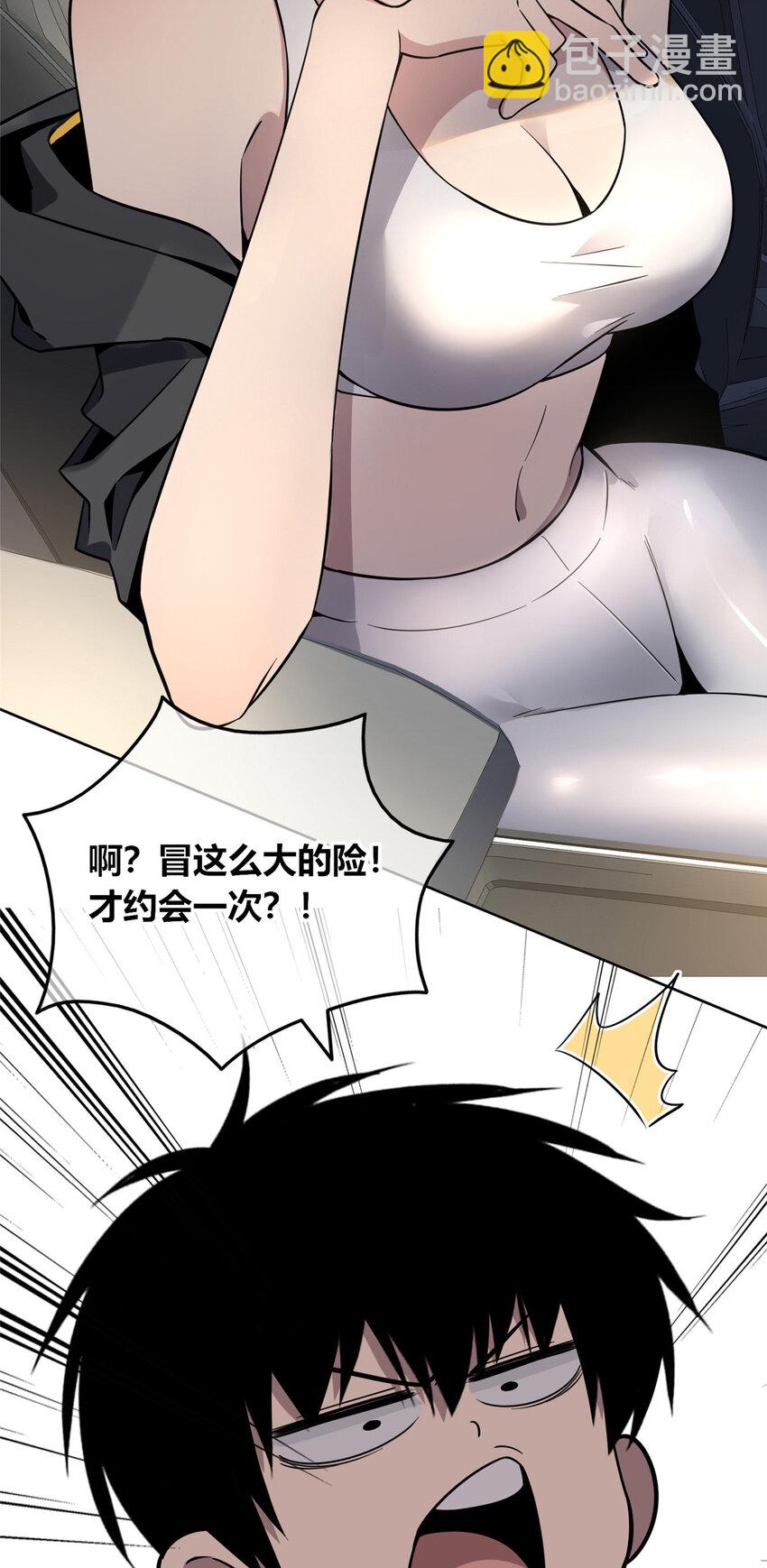 45-第45话