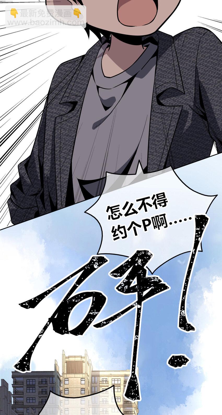 45-第45话