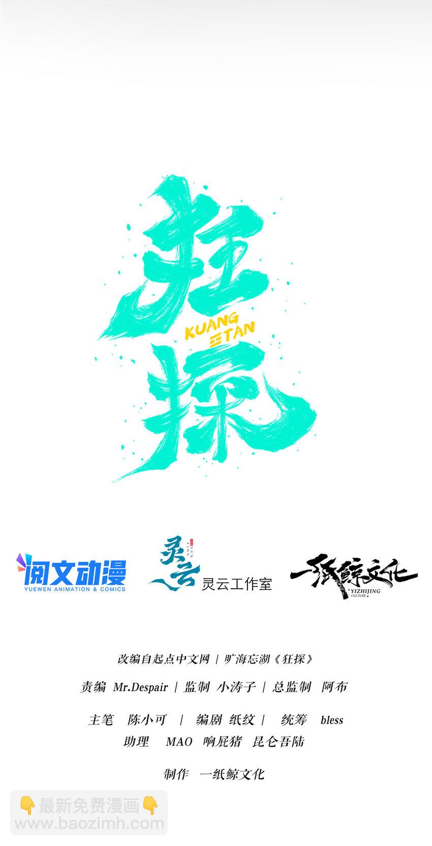 45-第45话