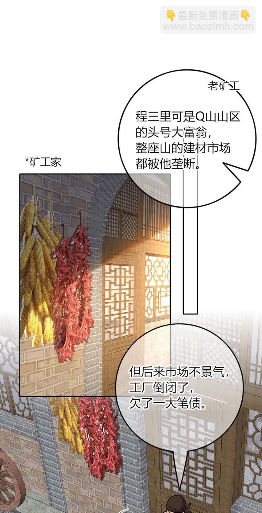45-第45话