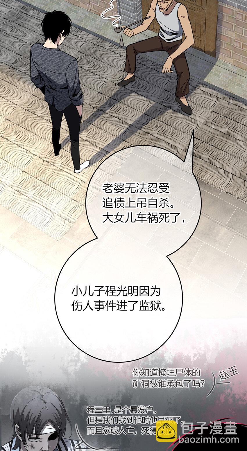 45-第45话