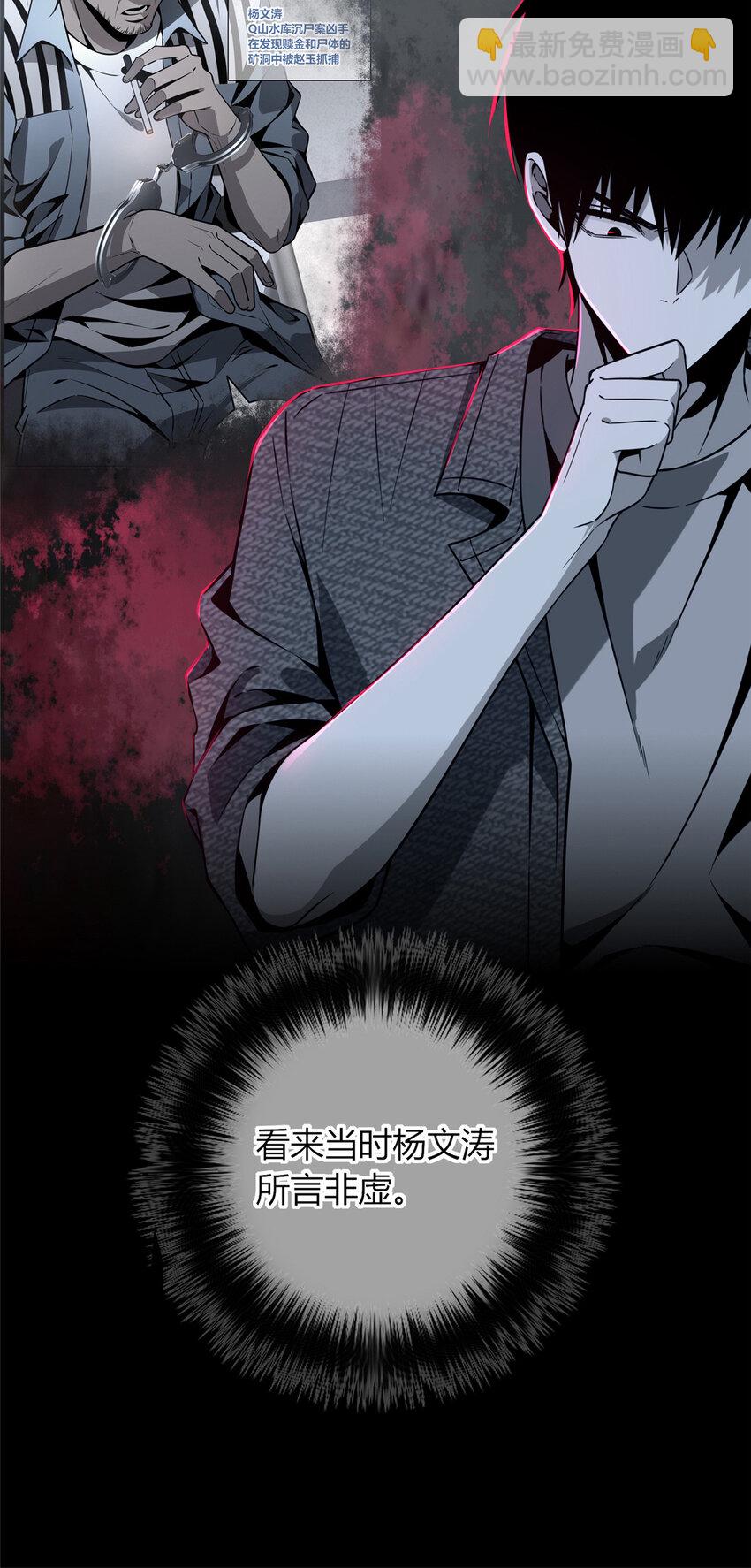 45-第45话