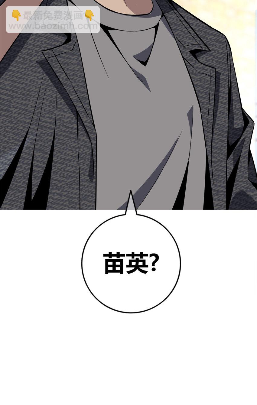 45-第45话