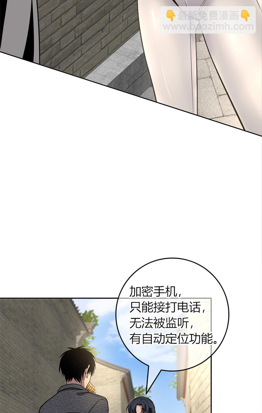 45-第45话