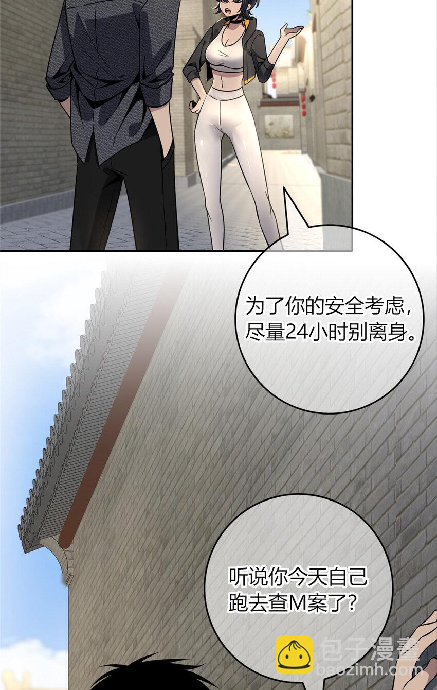 45-第45话