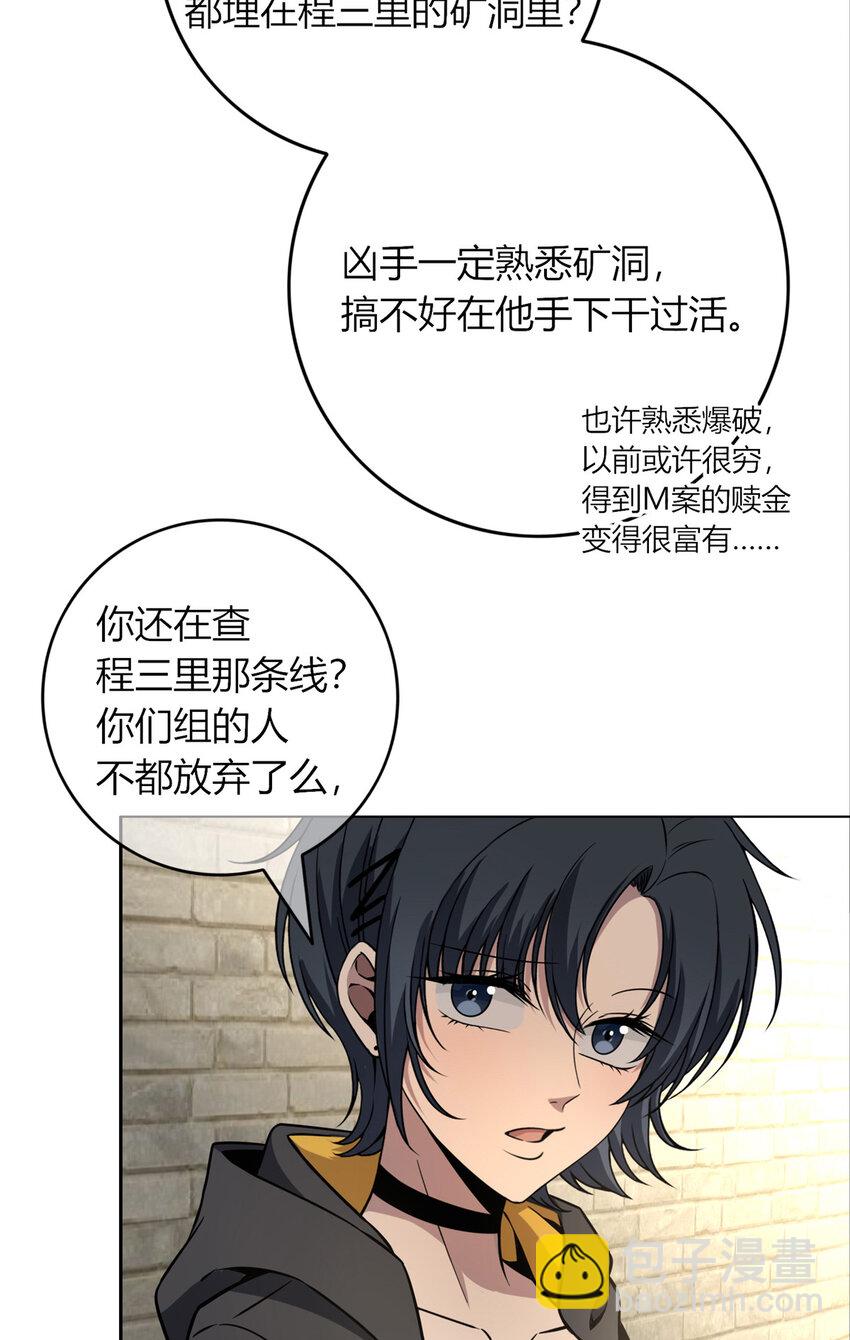 45-第45话