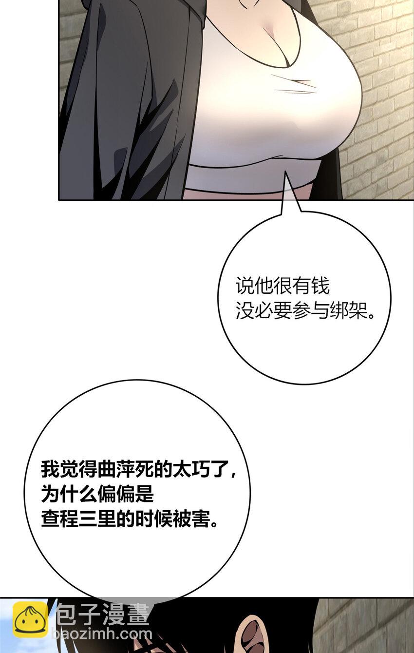 45-第45话