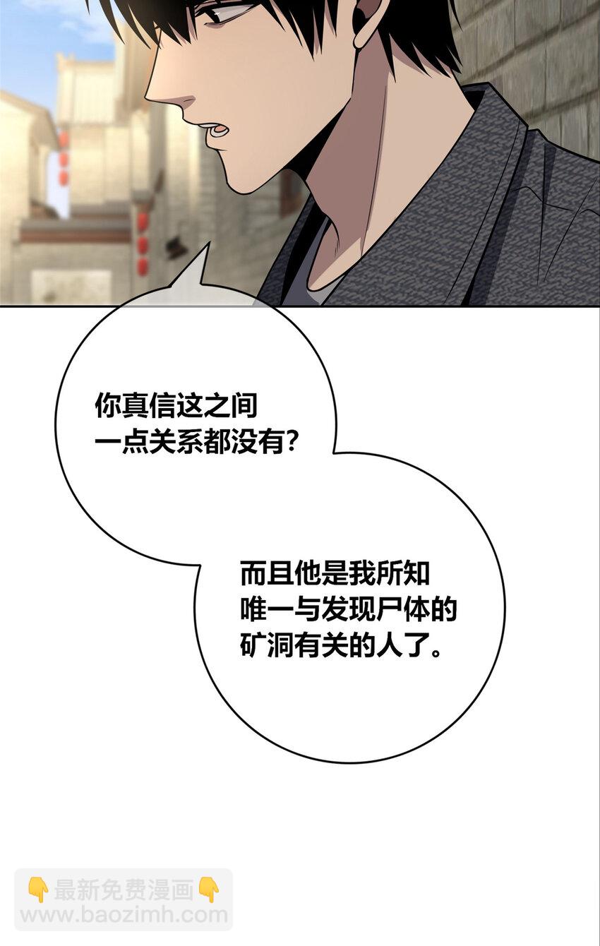 45-第45话