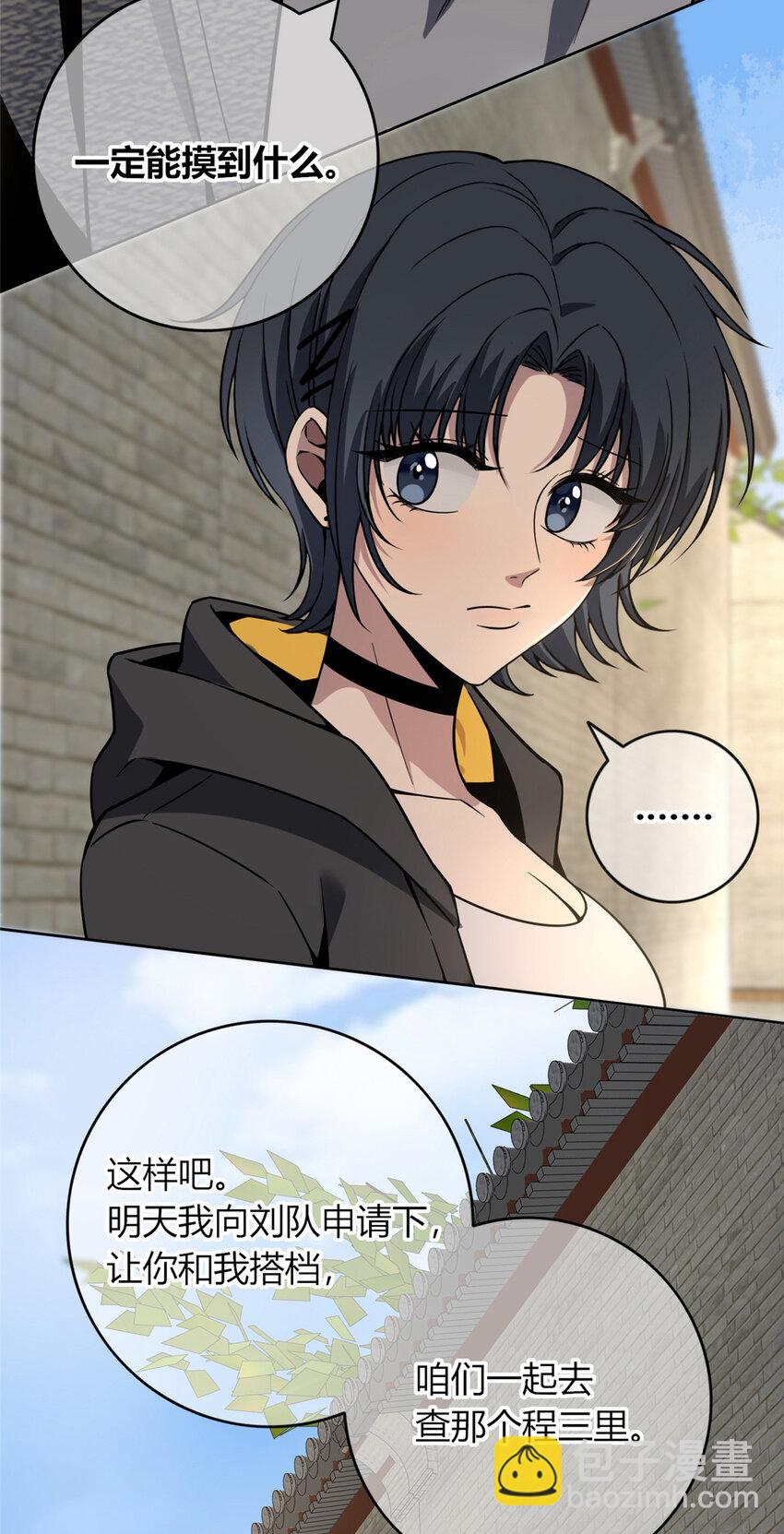 45-第45话